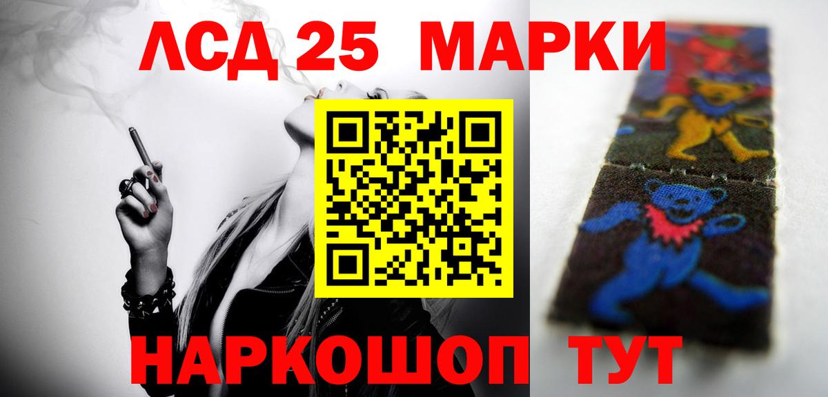 Чита  LSD-25 экстази ecstasy  Вход с VPN 
