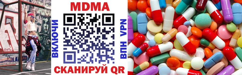MDMA VHQ  Чита 