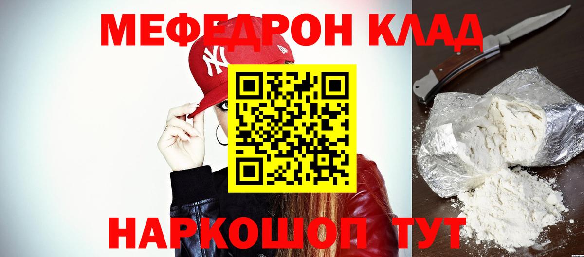 ГАШ Чита