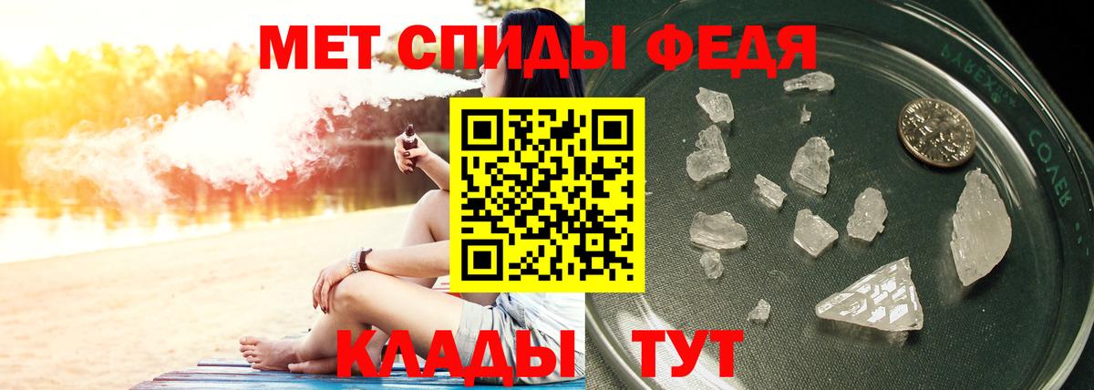 Метамфетамин витя  МЕТАМФЕТАМИН  Вход с VPN  Чита  Метамфетамин витя 