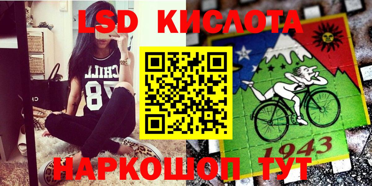 Марки 25I-NBOMe 1,5мг  Вход с VPN  Марки 25I-NBOMe  Чита  Марки 25I-NBOMe 1,5мг 