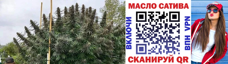 ТГК вейп с тгк  Чита 