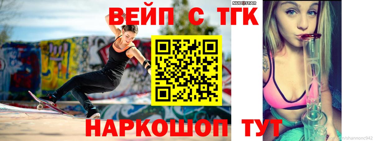 Чита  Дистиллят ТГК THC oil  MEGA ONION  Вход с VPN 