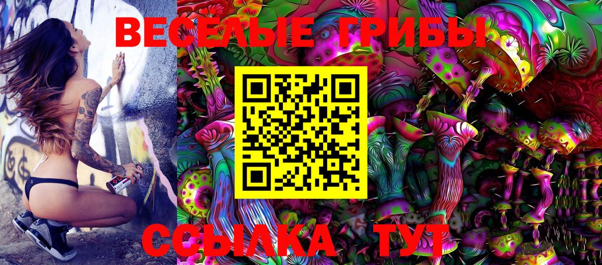 Меф кристаллы  Codein  Вход с VPN  Кокаин  Чита  Alpha-PVP СК кристаллы 
